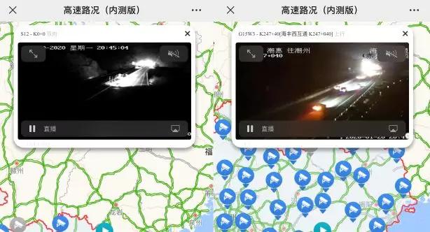 怕塞车教你调用高速摄像头实时查看路况