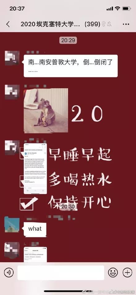 英国大学沙雕新闻01号：世界Top100大学倒闭了？校长邮箱被黑？幕后赢家竟是ta！