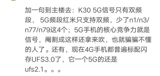 明星代言挂羊头卖狗肉，粉丝被消费的明明明白