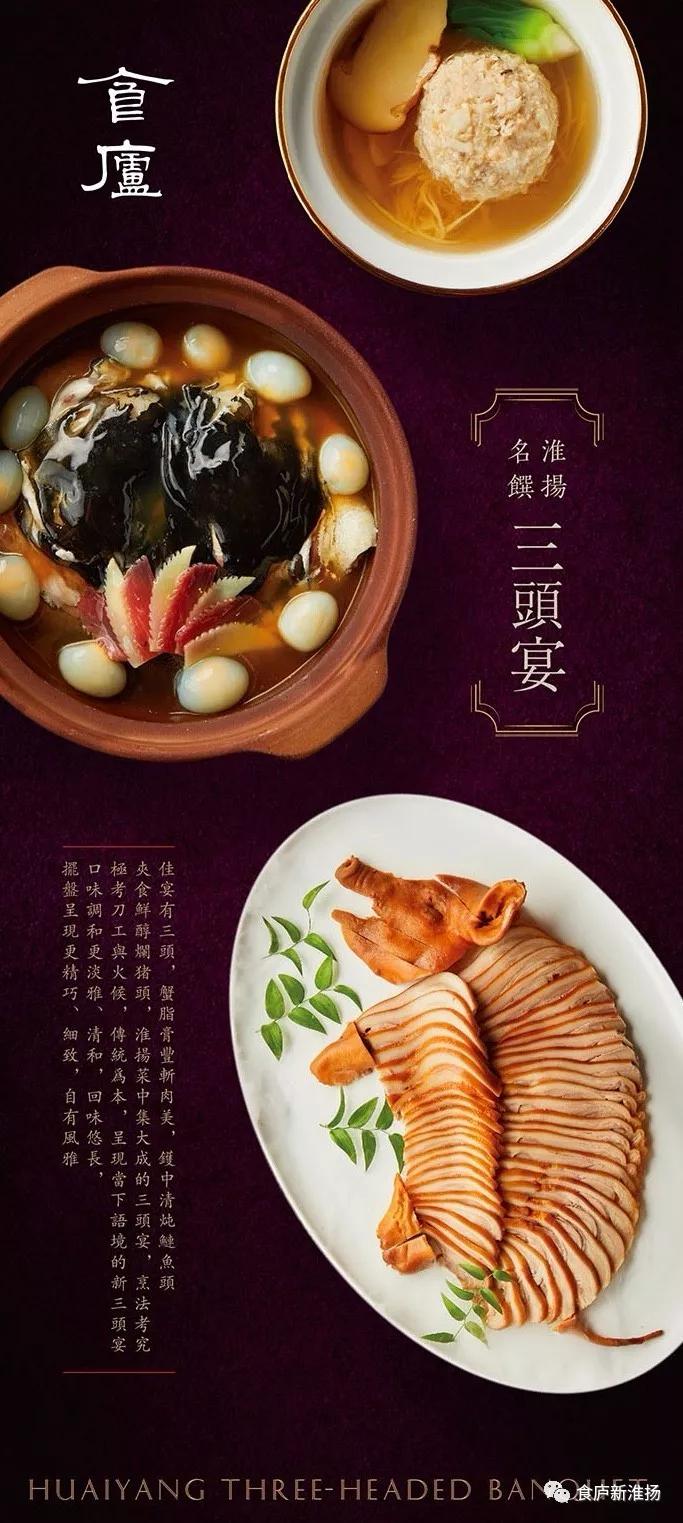 双喜临门 食庐南丰店黑珍珠揽钻,升级品牌食庐nobl