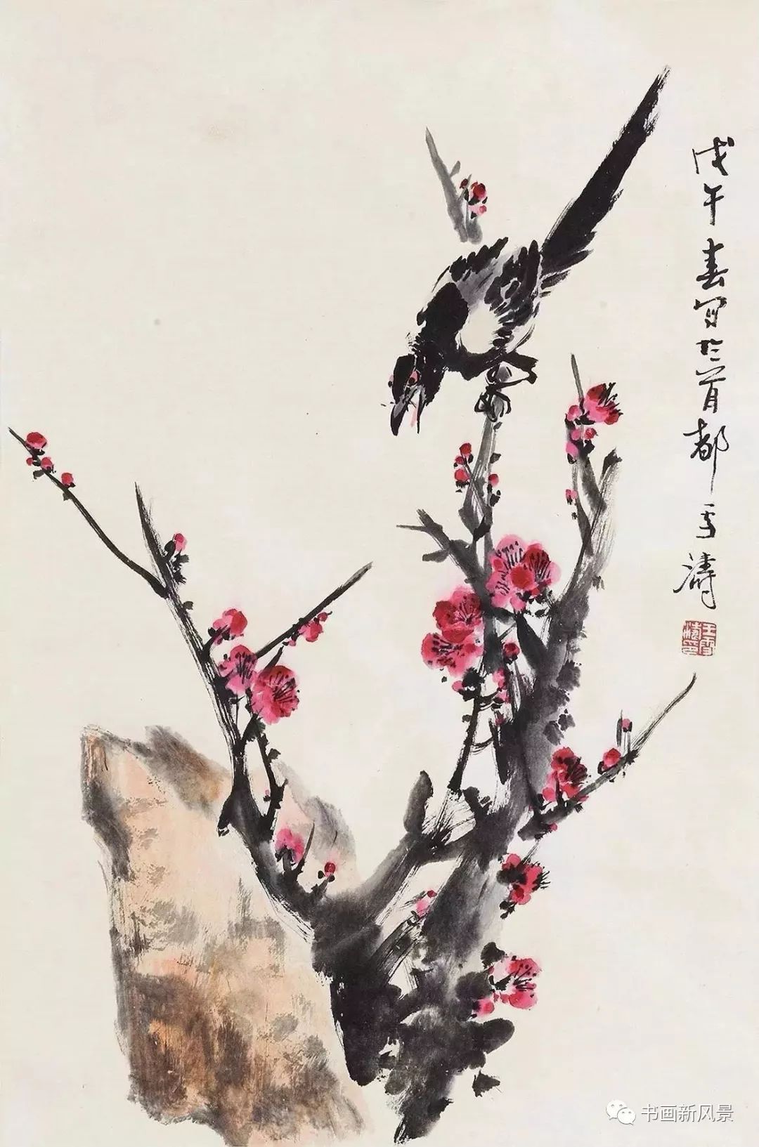 王雪涛画喜鹊精选30幅,养眼
