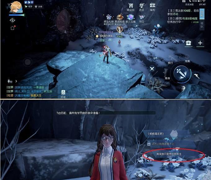 龙族5什么时候更 319987d8736e4fe6ac1f4c6e637eb8d3.jpeg