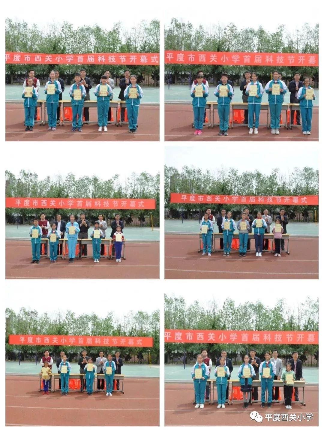 今日亮点 | 平度市西关小学2019年教学工作亮点回顾