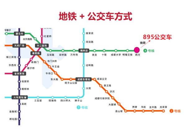 成都龙泉2020GDp_成都五环路龙泉规划图(2)