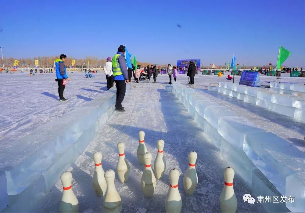 肃州区冰雪狂欢节暨冰上趣味运动会震撼来袭