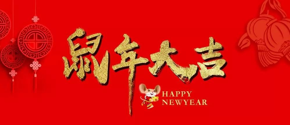 春节习俗知多少?有仪式感才有年味