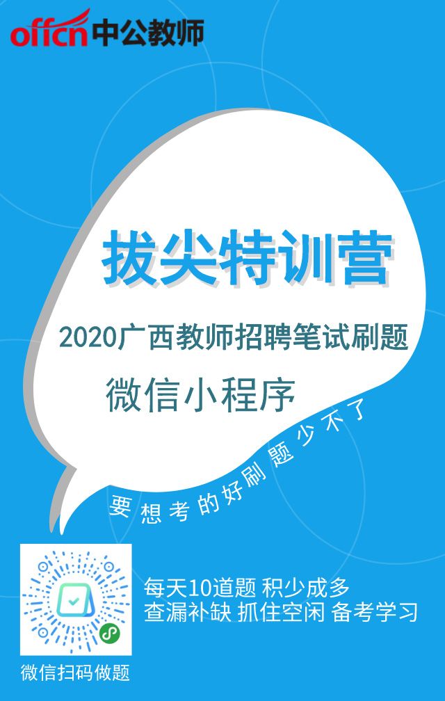 模拟招聘_模拟招聘大赛模拟招聘会素材模板psd图片 psd设计图下载 招聘海报招聘 多用途海报大全 编号 12144315(5)