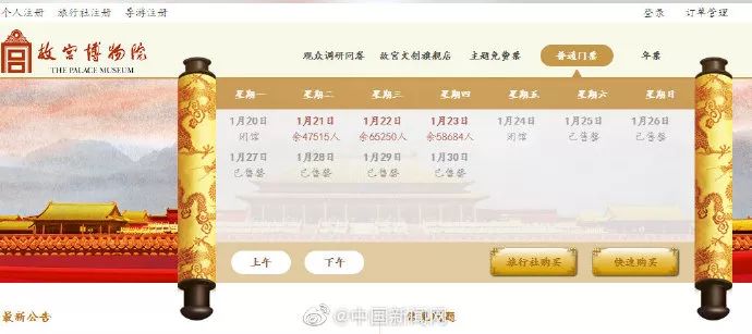 4月24日16时到25日16时〖2022年中国会发生什么大事〗