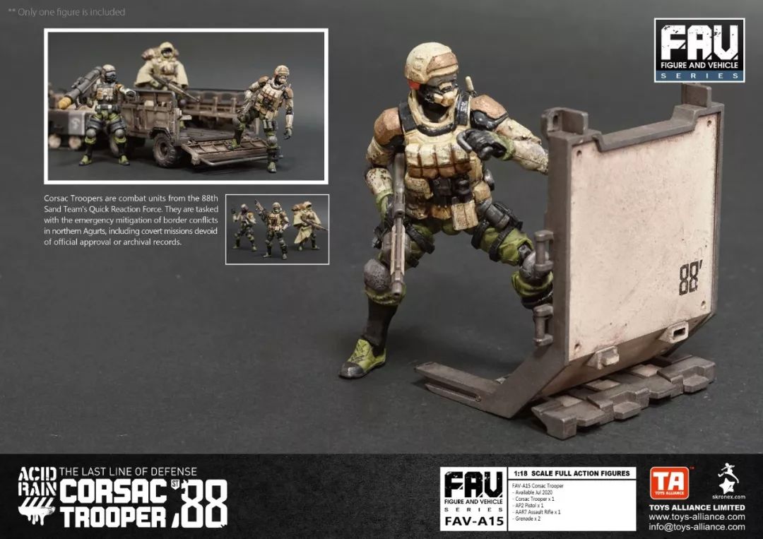 酸雨战争fav新品2个小兵开摩托