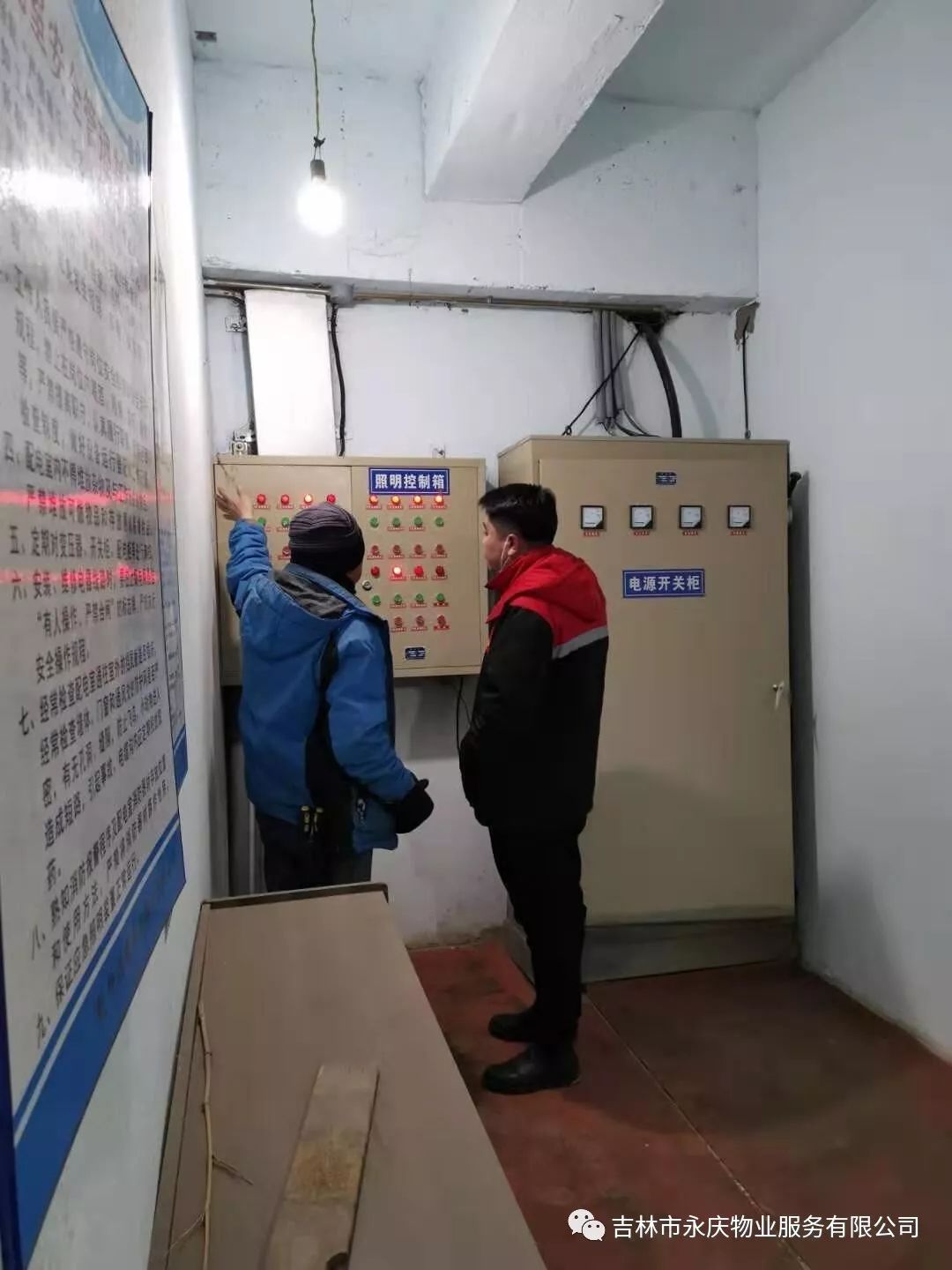 怎么查小区的物业公司电话 3f52b7fdfc15459fb4e2778849960f5f.jpeg