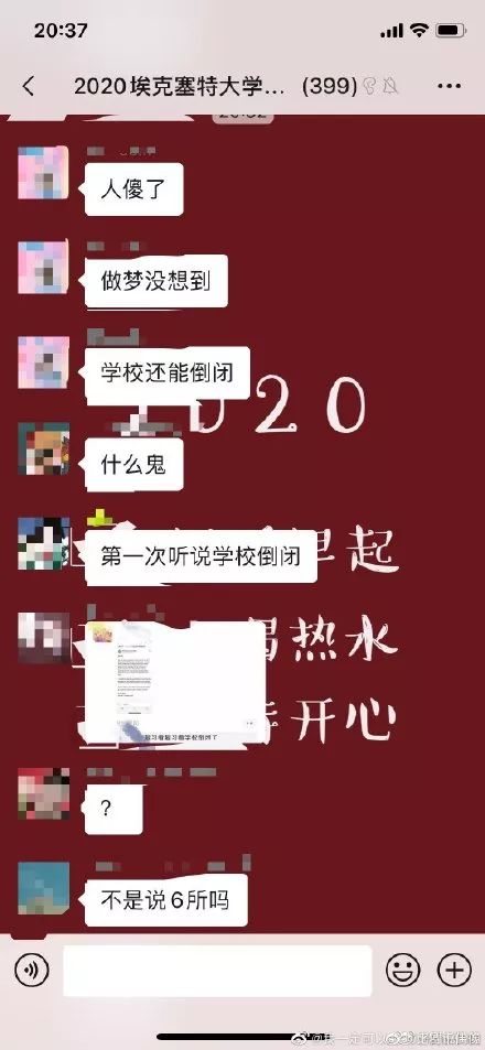 英国大学沙雕新闻01号：世界Top100大学倒闭了？校长邮箱被黑？幕后赢家竟是ta！