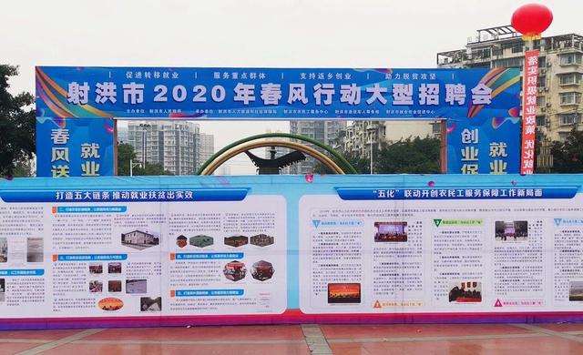 2020年射洪市GDP_射洪市2021年航拍照片