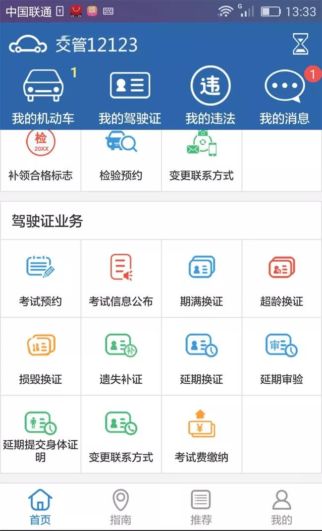 死亡人口网上查询_我国每年死亡人口