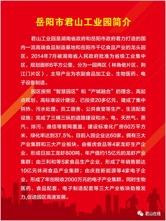 劳务招聘信息_融安这两个村要开通公交车啦 招聘驾驶员这两个村的贫困户优先(3)