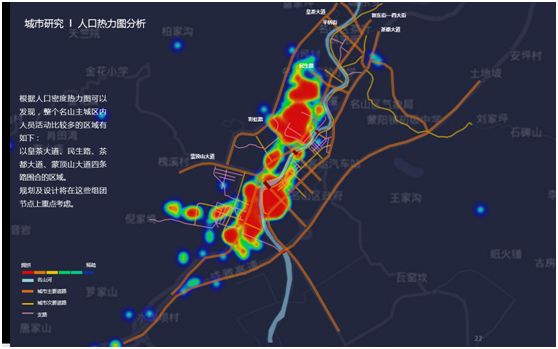 名山区多少人口_2021年中国有多少人口