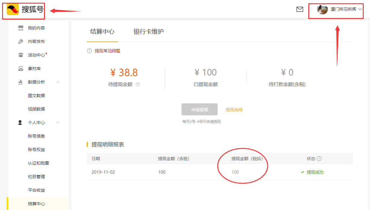 自媒体怎么取名字 4f1ad32b9c1e427ea80e0f1aceed412a.png