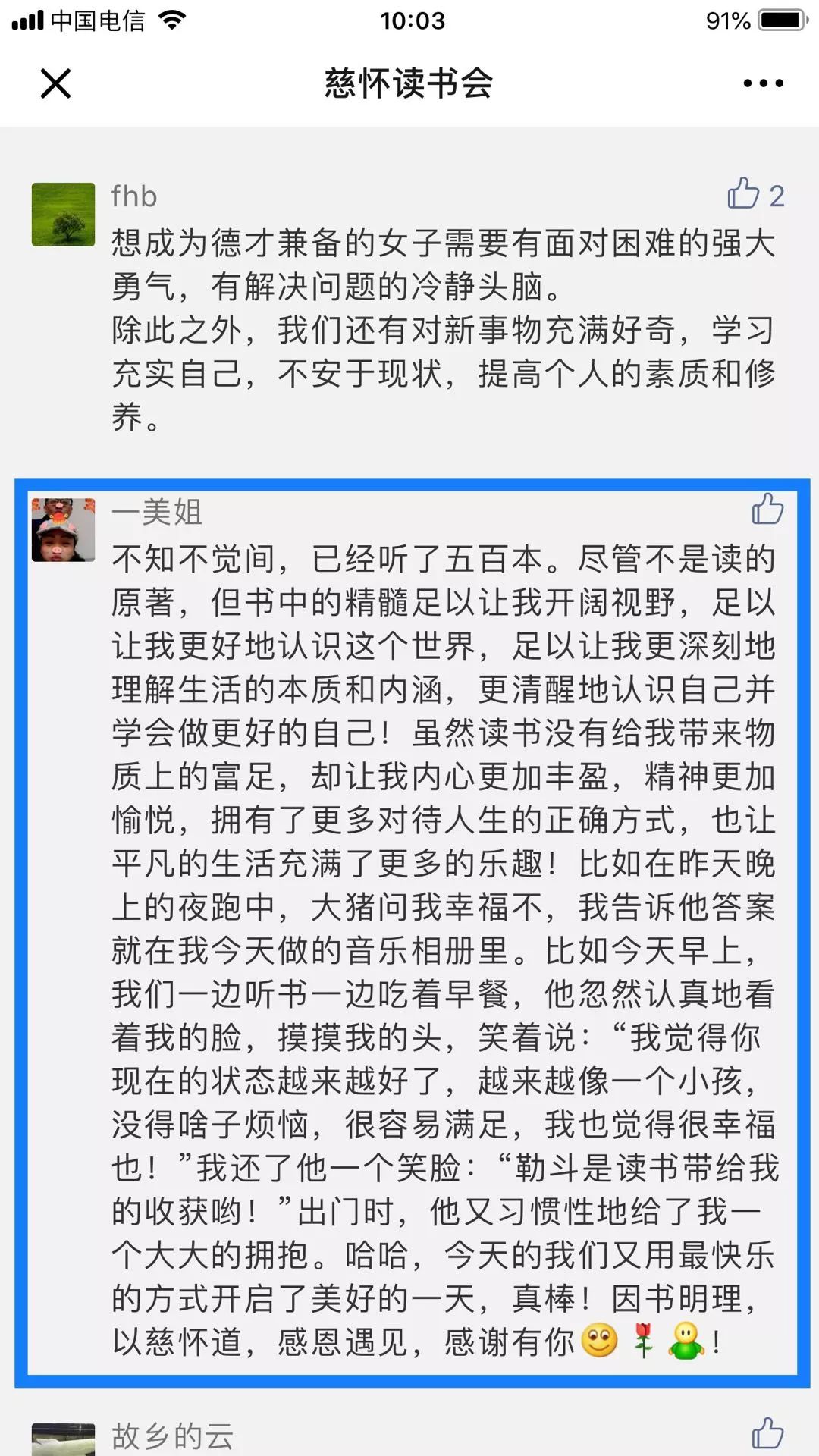 如何成为更好的自己作文开头 5104327d469349e3824e2f8377ad6e25.jpeg