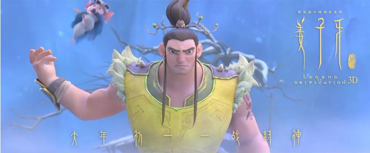 作为光线彩条屋影业