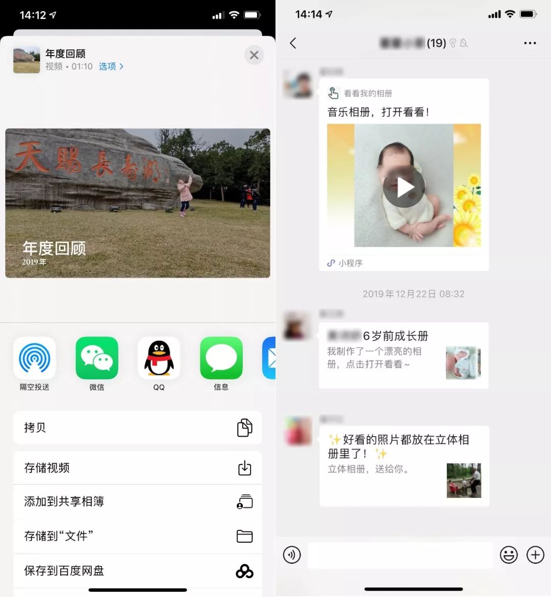 清理了iphone相册,才发现还能这样玩