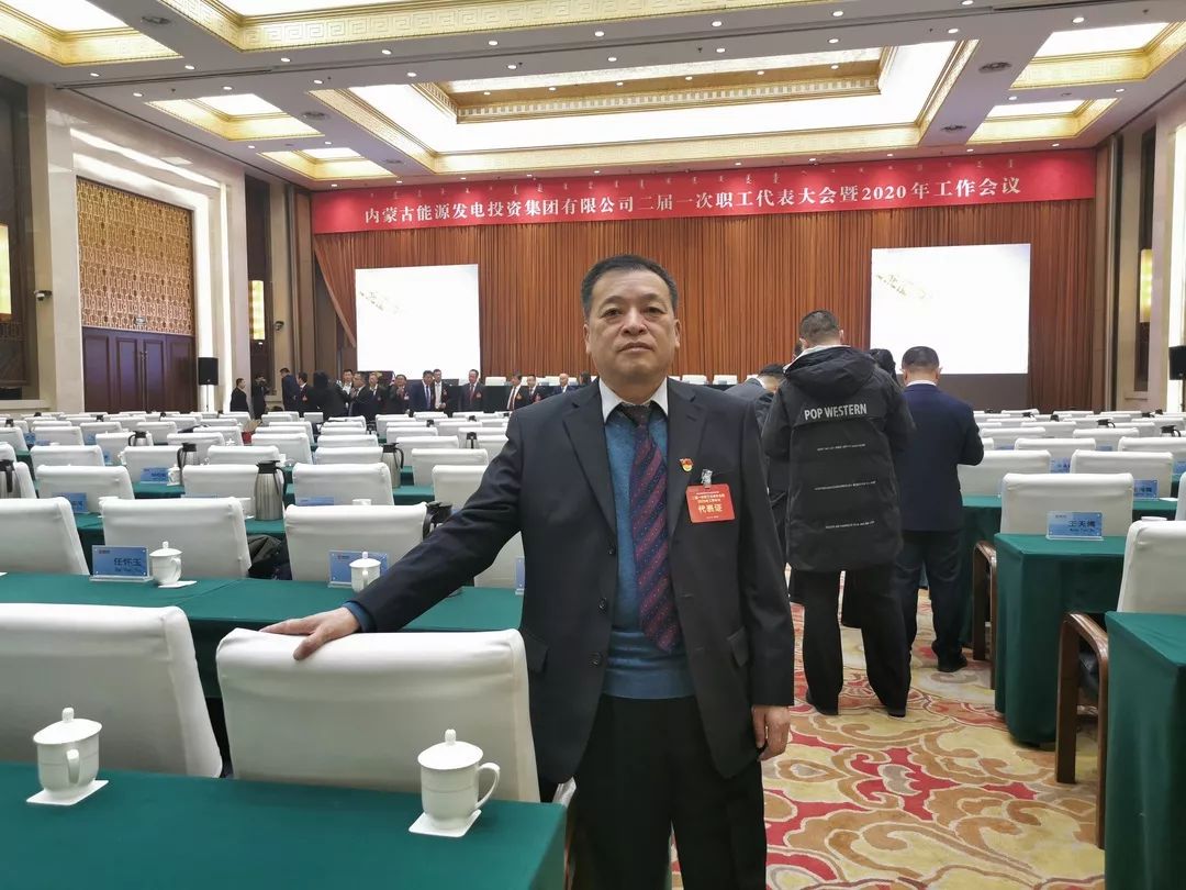 【心得】集团公司两会代表感言