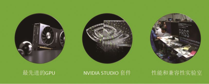 AI與光追加持，PC創作不限速！來看看NVIDIA RTX Studio PC工作性能有多強 遊戲 第3張