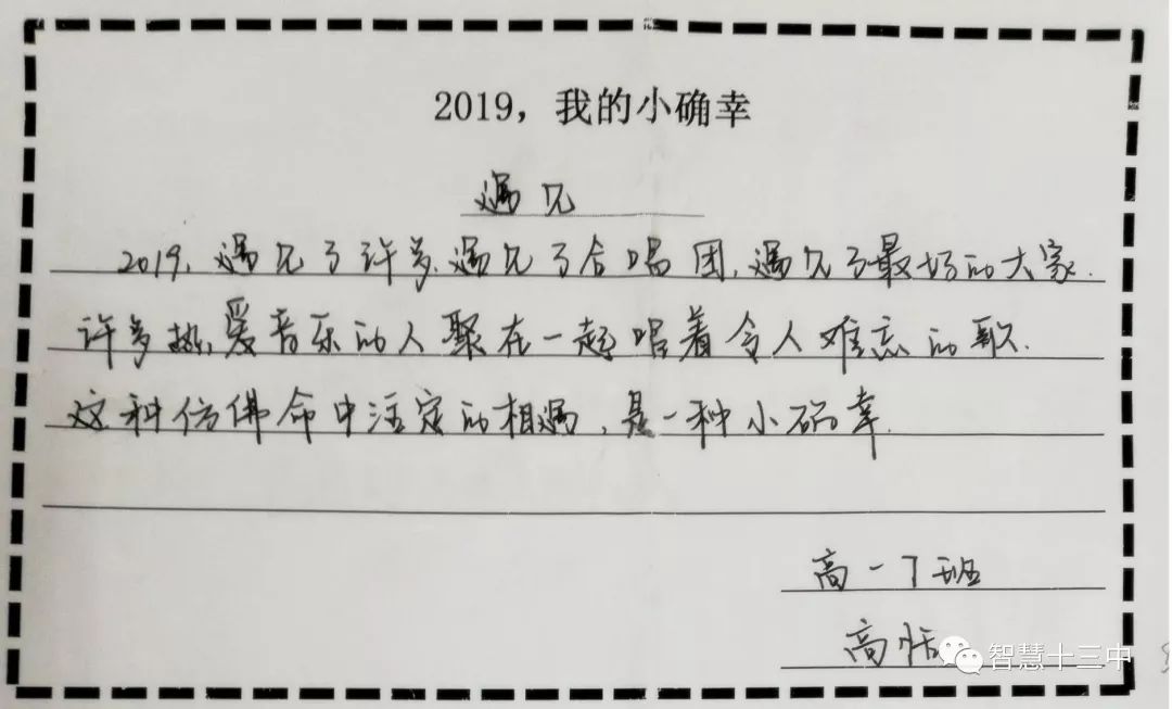 嘴角简谱_嘴角的痣(3)