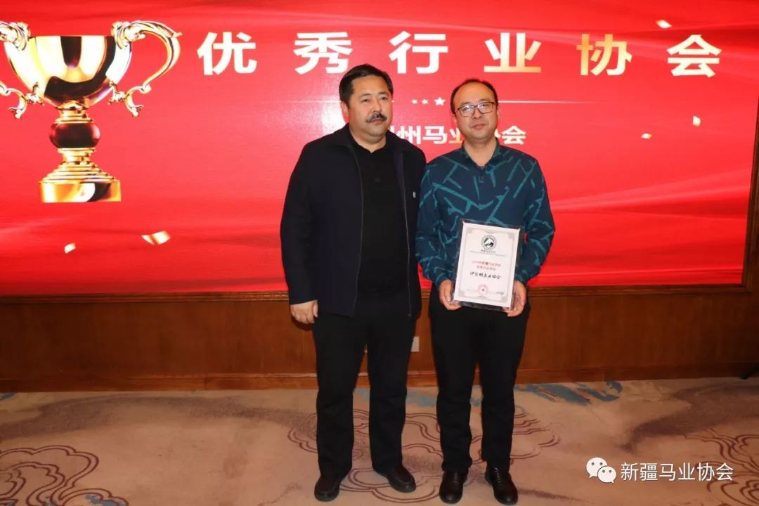获奖者:孟军,李桉,吕微蓉 颁奖嘉宾:新疆马业协会副会长赵志恒先生