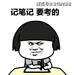 过年怎么回答 601199b7e5c34ee2938593f993814a99.png