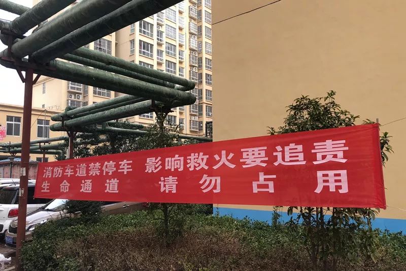 消防宣传标语"妆点"商丘 助力打通"生命通道"