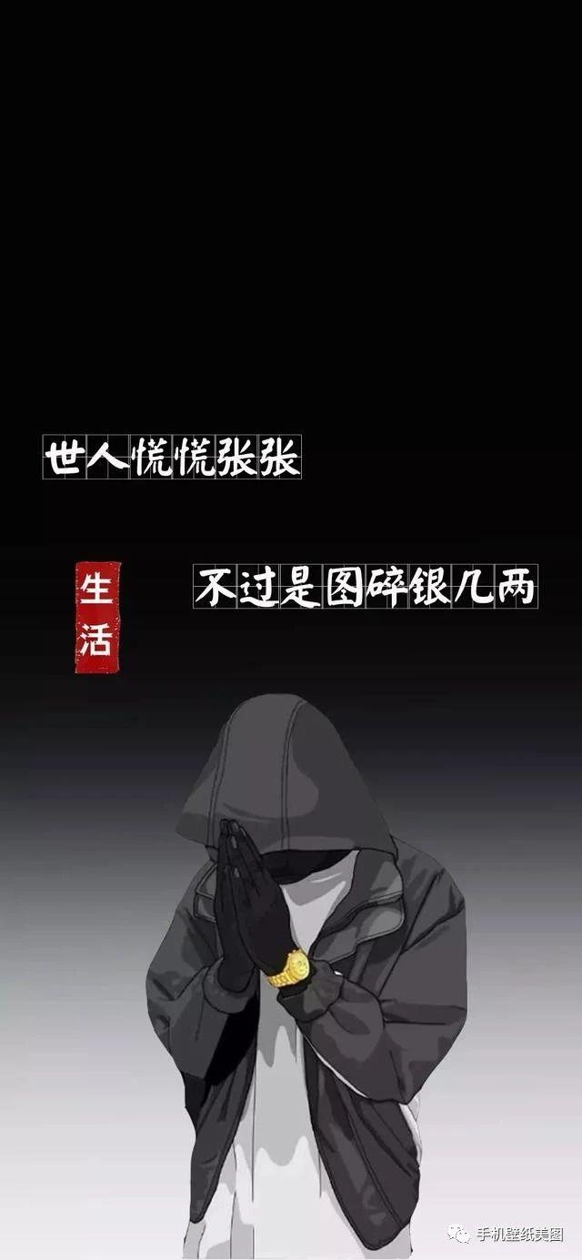 抖音壁纸全屏,黑色省电壁纸高清