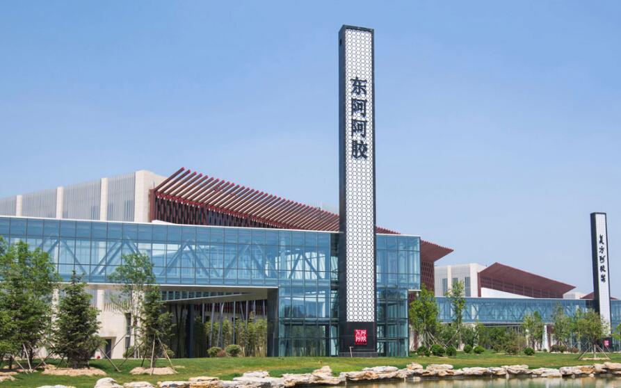 东阿阿胶上市24年首次预亏4.59亿，股价下跌近9