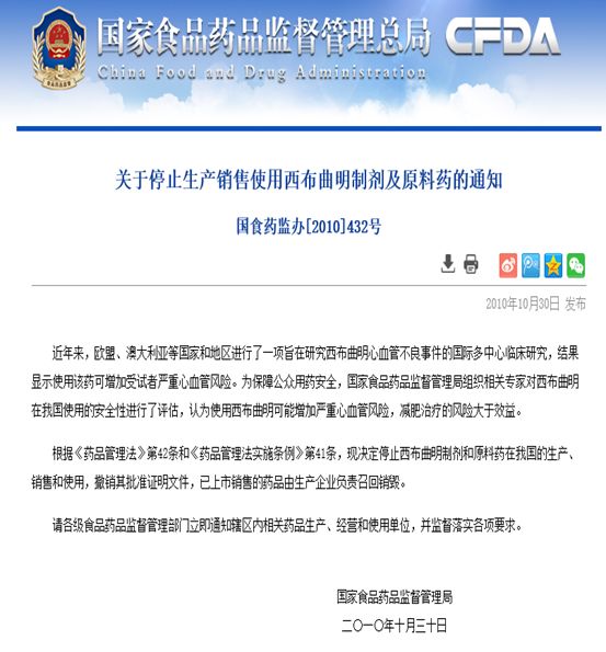 Susu人均_中国人均寿命变化图