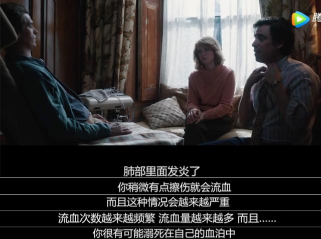 电影《一呼一吸》:丈夫瘫痪,呼吸机续命20年,婚姻就是