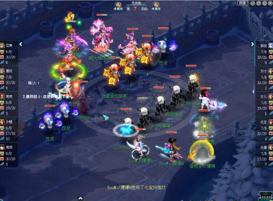 梦幻西游武神坛169珍宝阁 7023f9f5b70b4ca29ca45ddd3e1deee4.jpeg