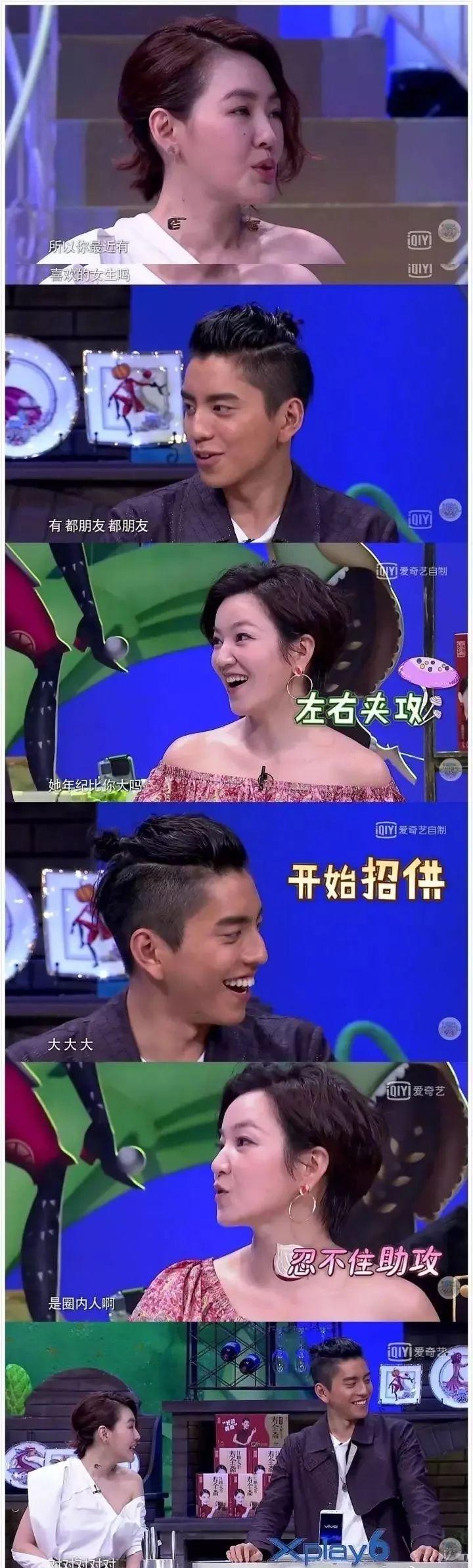 女神收割机恋爱了，手牵手跨年？