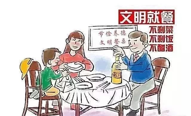 沁水人,这份文明过节倡议书,请您接力传递!