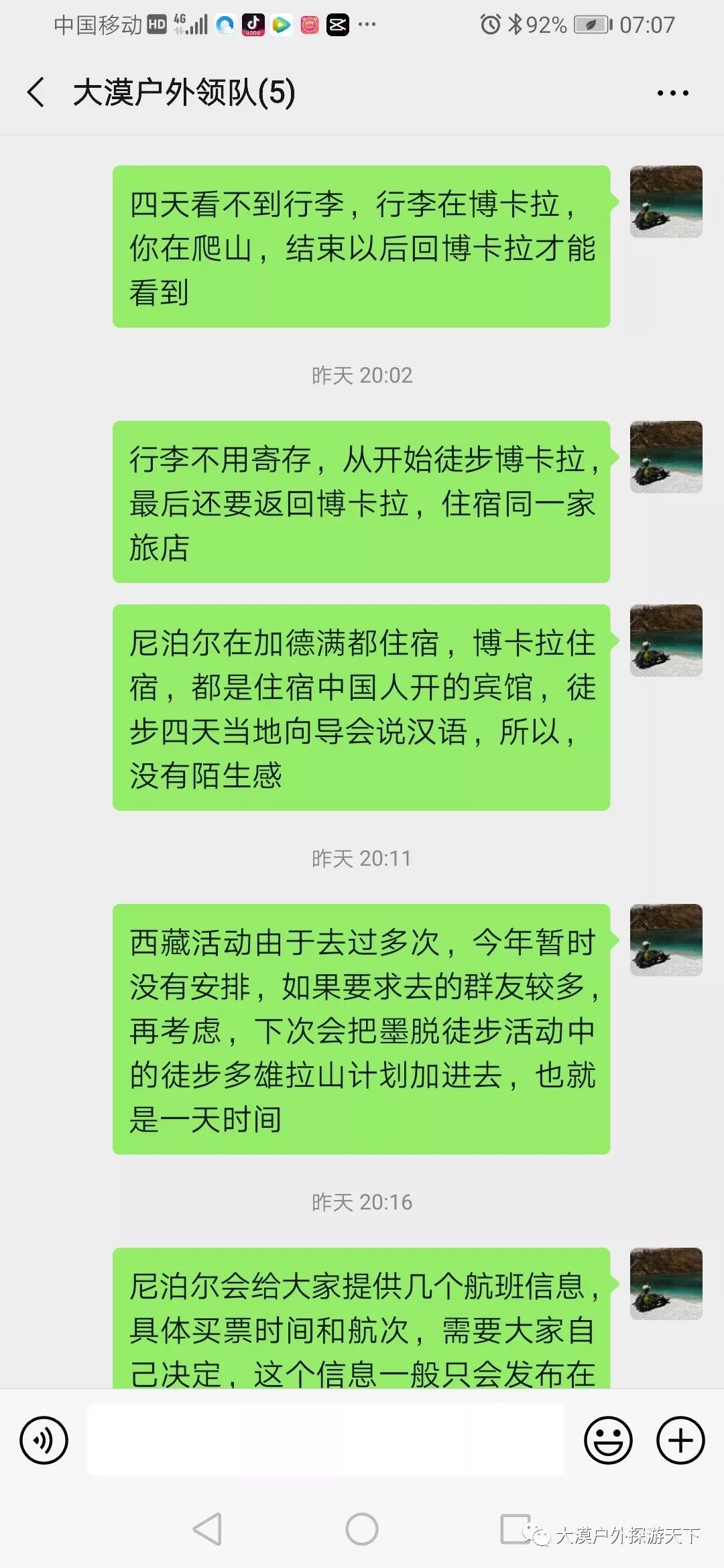 771df15805424da69897a2457dd731de.jpeg