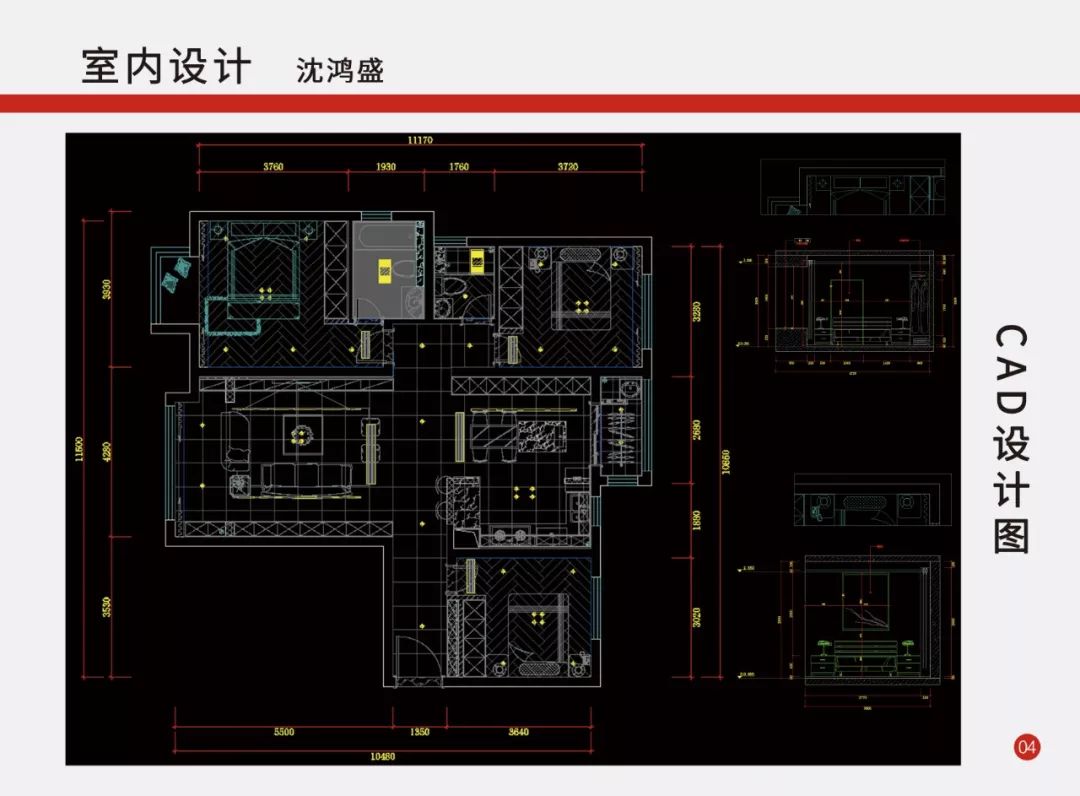 设计图纸是什么职位 7734c6133b68405fa3b28cb2f46ac694.jpeg