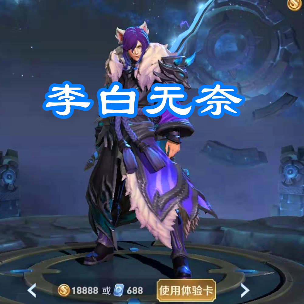 王者荣耀凯头像 77730cf097ad43f9a05002077e53b35f.jpeg