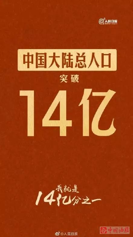 未来中国单身人口或超4亿网易_中国未来人口结构图