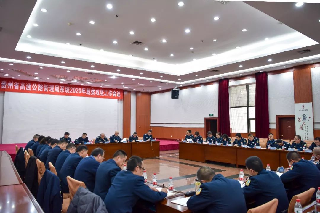 国家高速公路管理局官网 7bc19d6cbd3842f1899e6a01960f3624.jpeg