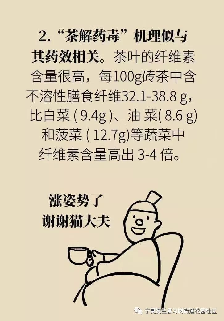 7ce368c1649d47fc8dc9cd67aaef49a5.jpeg