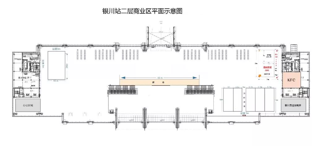 银川火车站候车大厅一,二楼北侧商业区域招商信息