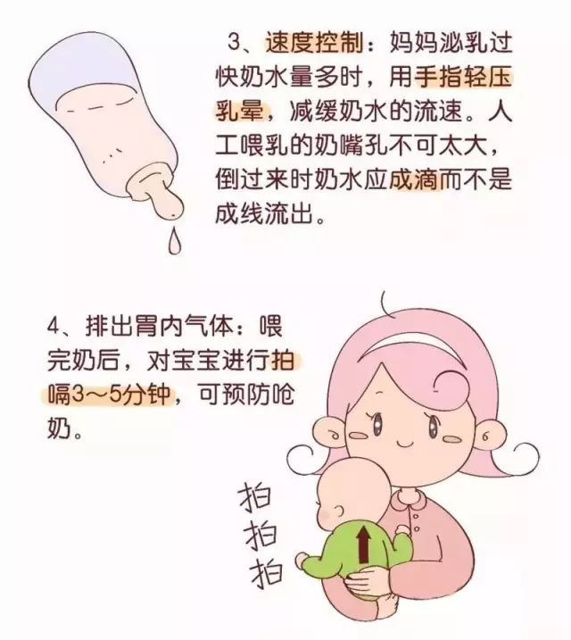 宝宝呛奶的正确处理方法,先收好