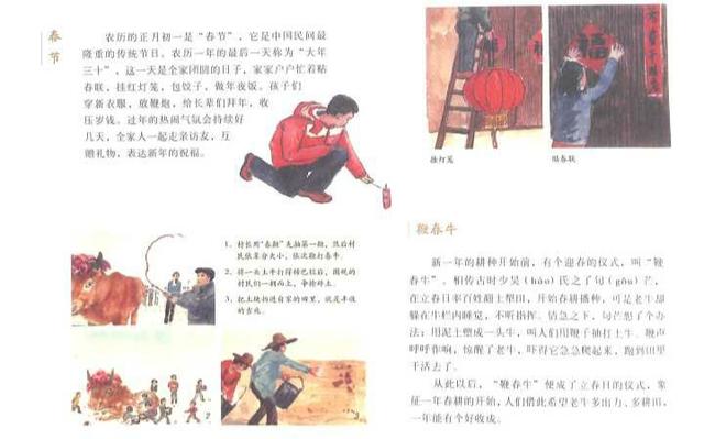 什么叫24节气故事 7e684ede4860483894485269f5d57e0c.jpeg