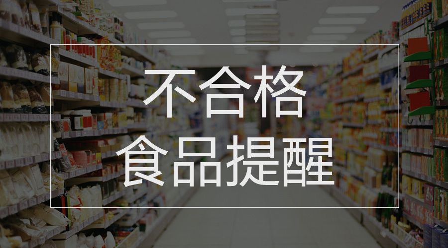 911头条这些培训机构违规被查处这些食品不合格国务院本周提醒来了