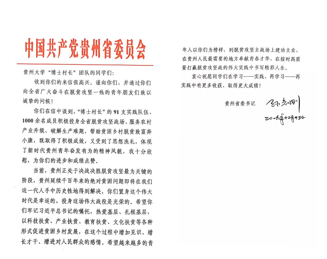 富强的体现在哪些方面 827ac1e1e5bc479093530d2c24daf785.jpeg