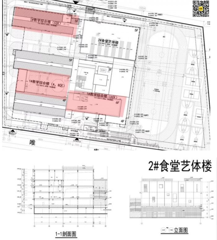 苏州官宣2020gdp_扬宣电子苏州有限公司(3)