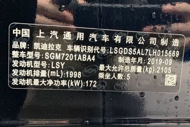 lab测试数据告诉你凯迪拉克ct5到底运不运动