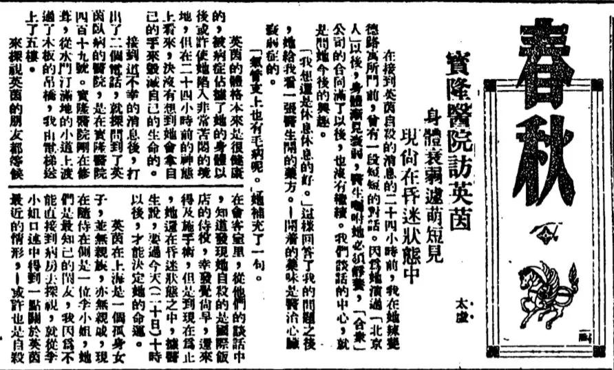 什么毛饮血的四字成语(2)